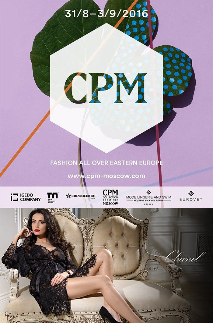 Приглашаем Вас посетить наш стенд на выставке: